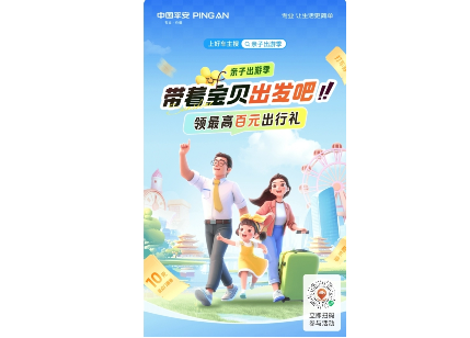 记者近日从神州细胞公司获悉，由其研发生产的全国首款四价新冠疫苗已经开始在北京等地接种。这款四价疫苗针对的是奥密克戎等四种新冠病毒变异株，具有更广谱的保护作用。